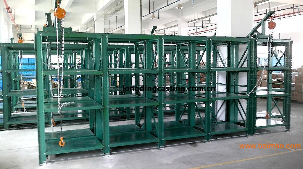 太(tai)和(he)模具架,黃埔模(mo)具架,太(tai)和(he)模具架,黃埔模(mo)具架生(sheng)產廠家,太(tai)和(he)模具架,黃埔模(mo)具架價格