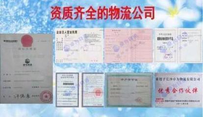 長沙到常(chang)德的(de)汽車(che)票圖片