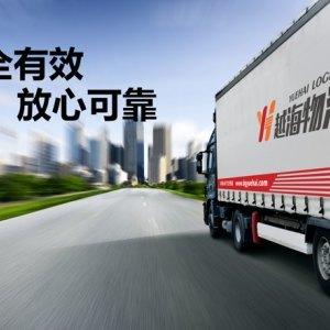 無(wu)錫與廣(guang)州(zhou)物(wu)流公司(si) 區(qu)域物(wu)流樞紐(niu)的(de)雙城(cheng)對比與發(fa)展(zhan)趨(qu)勢