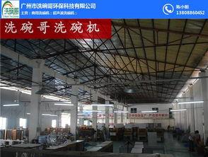 商(shang)用餐具(ju)洗碗機(ji)廠(chang)家與(yu)廣州(zhou)物(wu)流公司(si) 協同(tong)合(he)作，提升餐飲(yin)行(xing)業(ye)效率(lv)