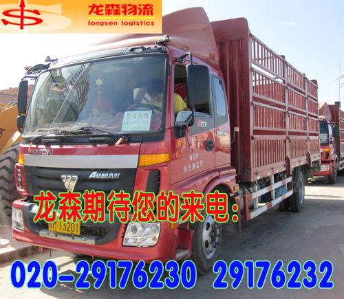 廣(guang)州至(zhi)哈(ha)爾濱物(wu)流(liu)專(zhuan)線 高(gao)效(xiao)、可靠的貨(huo)物(wu)運(yun)輸解決(jue)方(fang)案