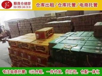 廣(guang)州從(cong)化(hua)物(wu)流(liu)公司(si) 連(lian)接城鄉，賦能(neng)廣(guang)州物(wu)流(liu)產業升(sheng)級